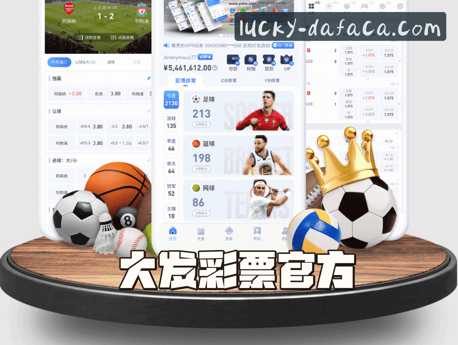 大发彩票APP「中国」官方网站 - DAFACA