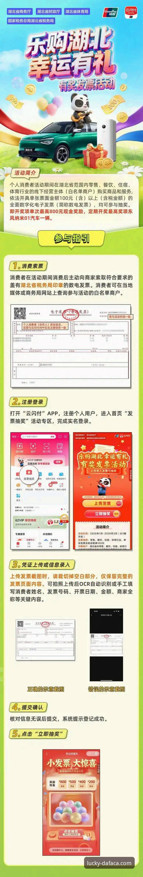 关注大发彩票官方APP iOS下载最新动态 v2.1.0版本功能全面解析
