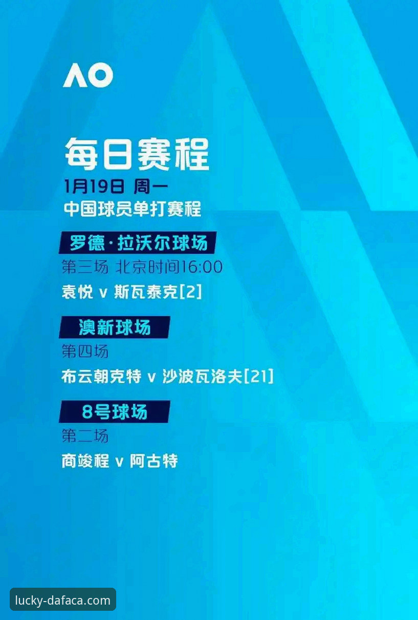 瓦伦西亚保级战失利背后，如何在大发彩票官方找到新的观赛视角？