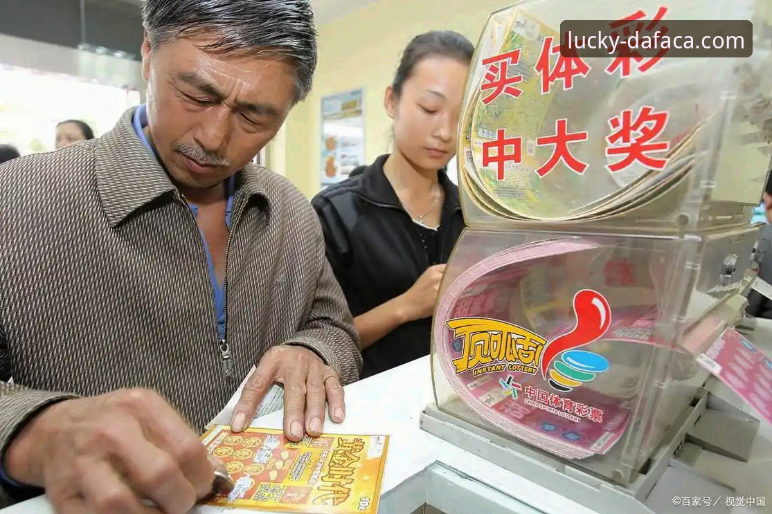 大发彩票官方APP深度评测：v2.3.0版本体验与下载推荐全解析